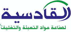 Al Qadesya